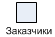 Внешняя ссылка